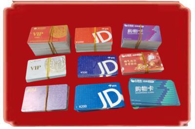 保定市蠡市烟酒回收JD购物卡.jpg