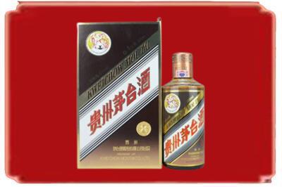 保定市蠡市烟酒回收彩釉茅台酒.jpg