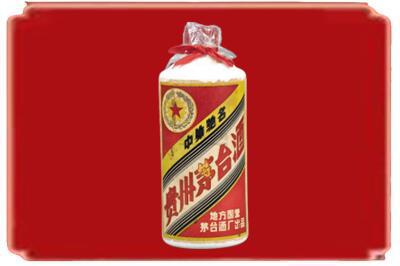 保定市蠡市烟酒回收地方国营茅台酒.jpg