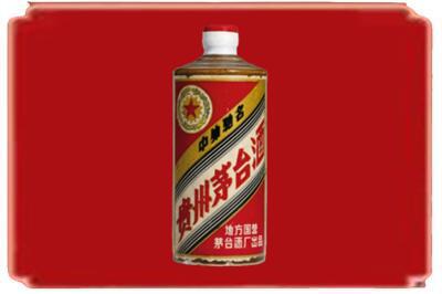 保定市蠡市烟酒回收五星茅台酒.jpg