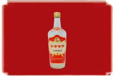 保定市蠡市烟酒回收古井贡酒.jpg
