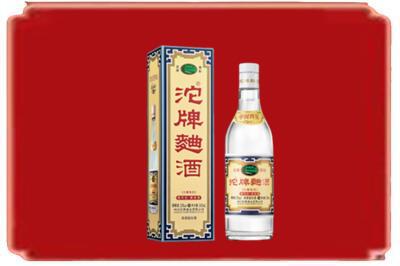 保定市蠡市烟酒回收沱牌特曲.jpg